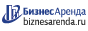 Коммерческая недвижимость в Озерске